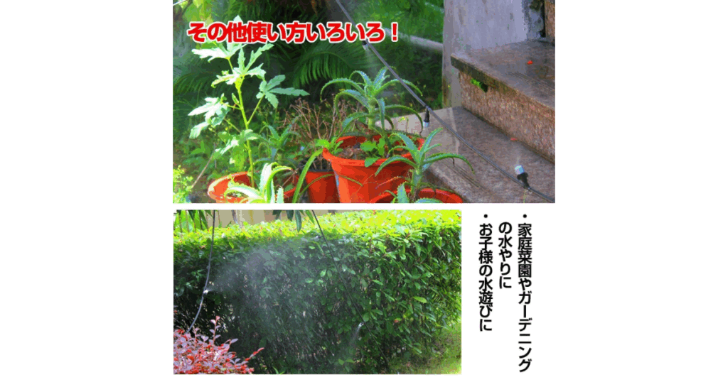 効果的な活用法