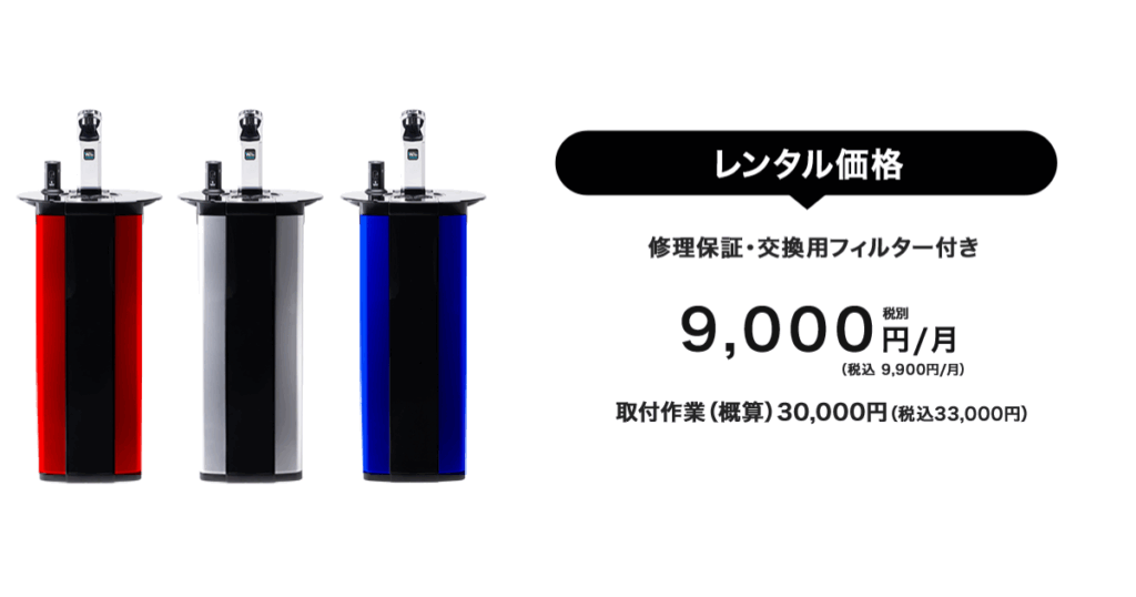 利用料金とコストパフォーマンス