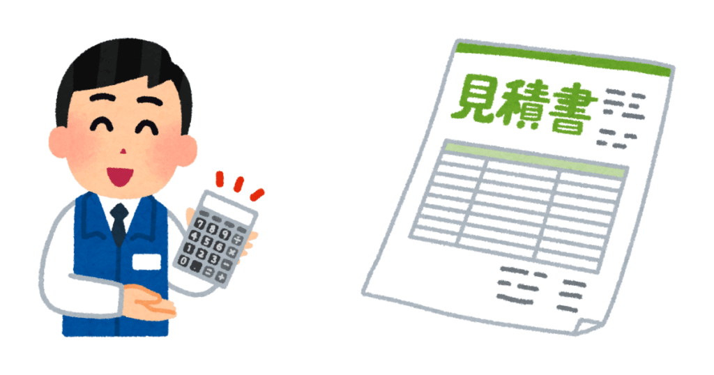 草刈り料金の仕組み