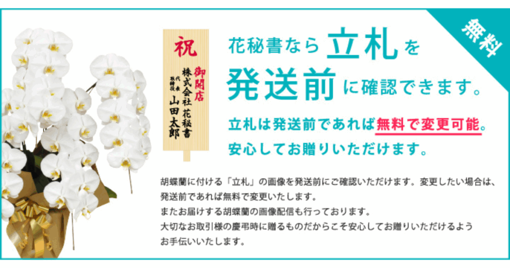 贈り物に最適