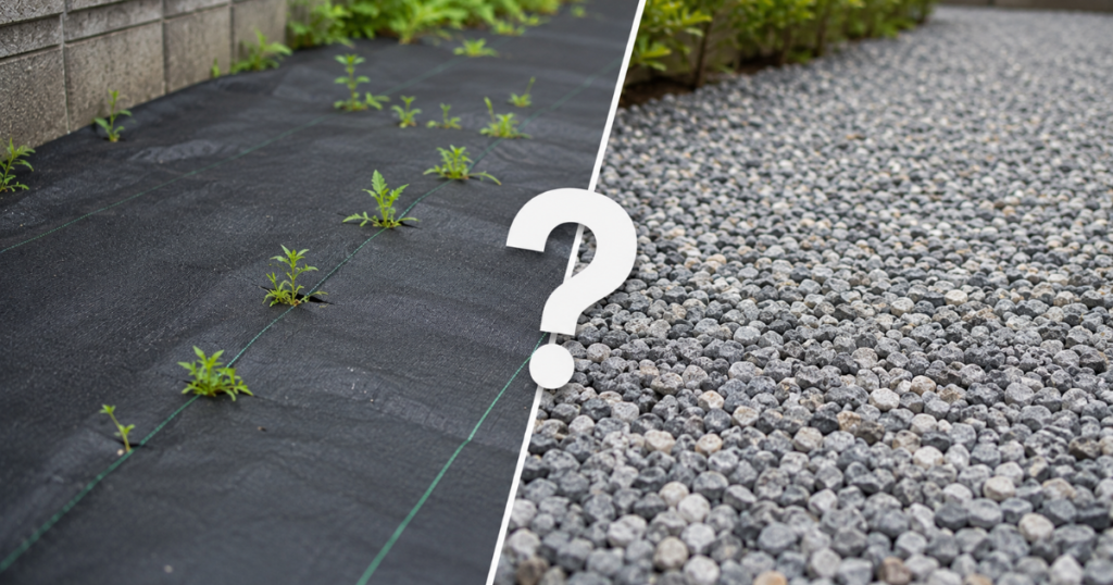 防草シートと砂利はどちらが重要？